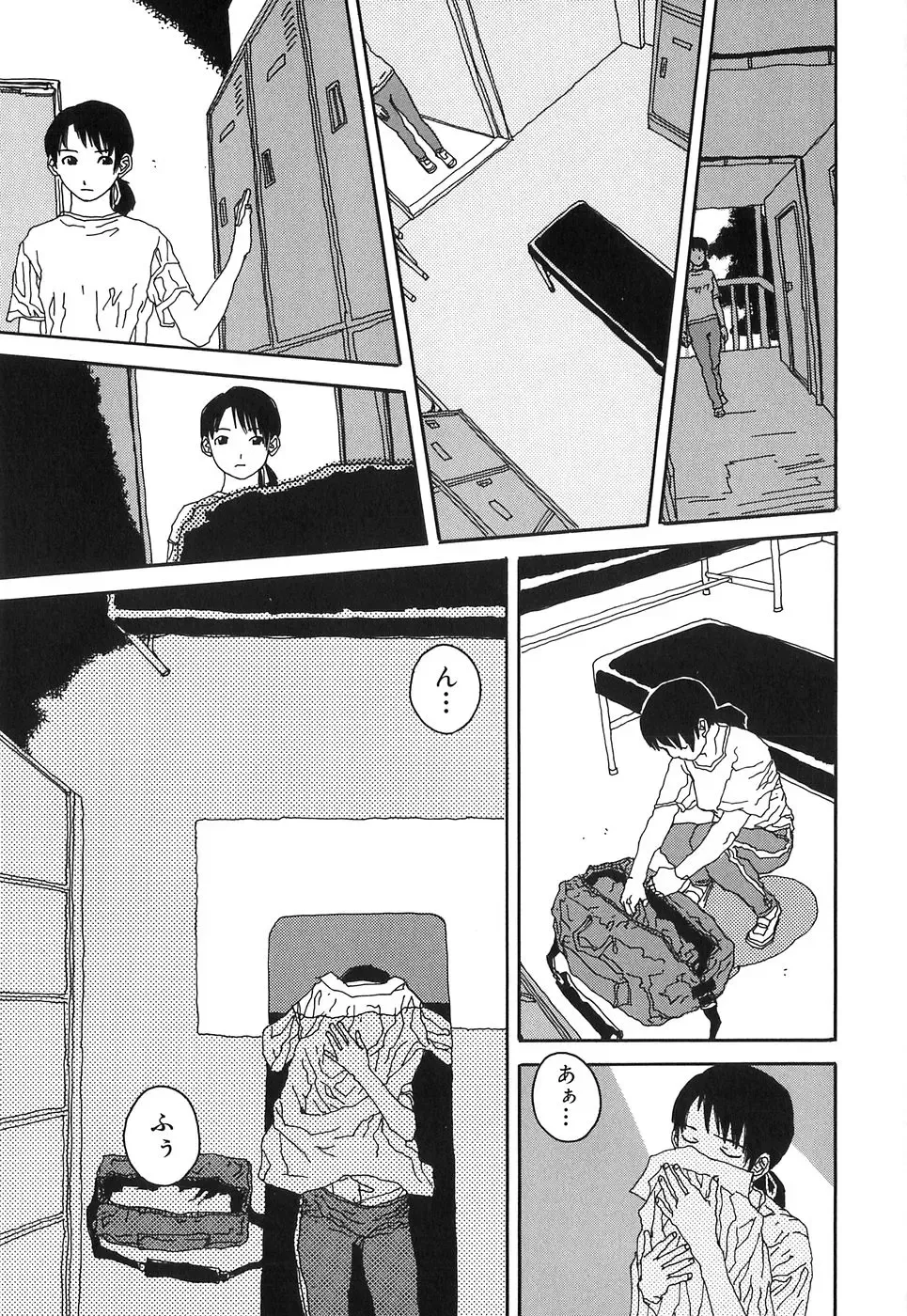 [Tenjiku Rounin] DRESS MOON Fhentai - Page 169