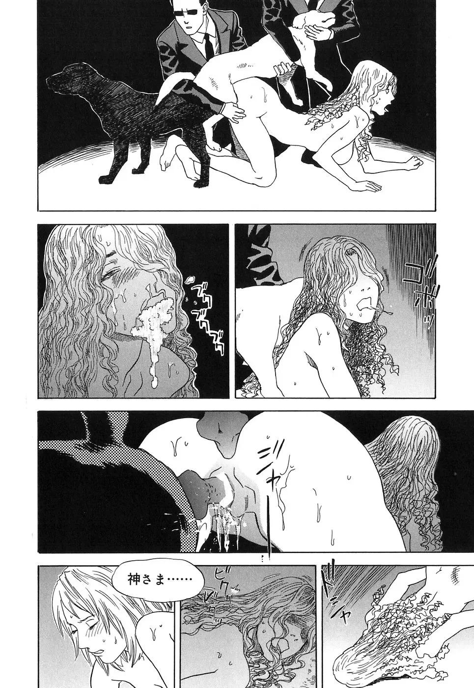 [Tenjiku Rounin] DRESS MOON Fhentai - Page 186