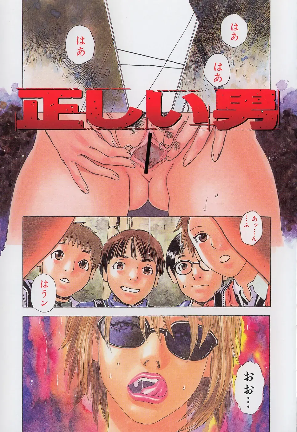 [Tenjiku Rounin] DRESS MOON Fhentai - Page 19