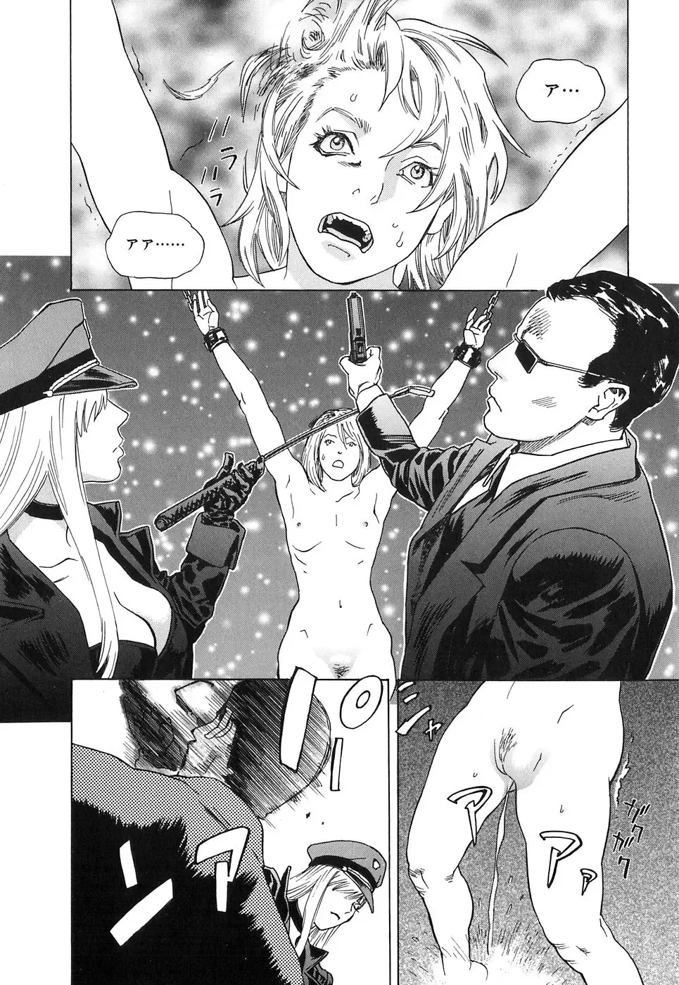 [Tenjiku Rounin] DRESS MOON Fhentai - Page 92