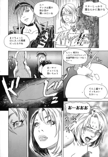 [Tenjiku Rounin] DRESS MOON Fhentai - Page 108