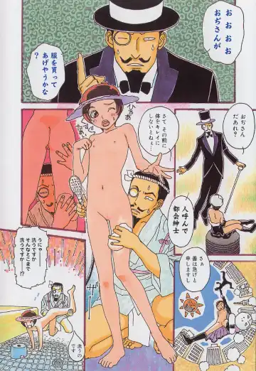 [Tenjiku Rounin] DRESS MOON Fhentai - Page 120