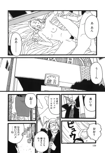 [Tenjiku Rounin] DRESS MOON Fhentai - Page 124