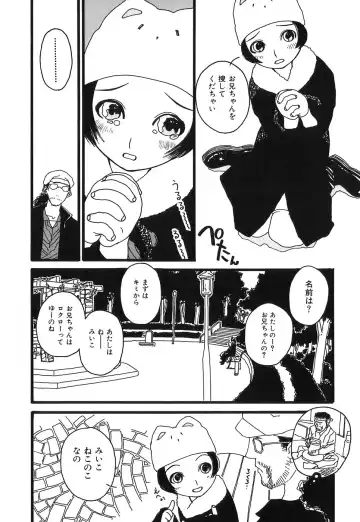 [Tenjiku Rounin] DRESS MOON Fhentai - Page 126