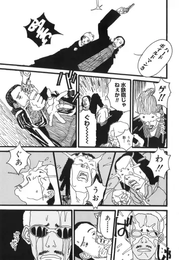 [Tenjiku Rounin] DRESS MOON Fhentai - Page 137