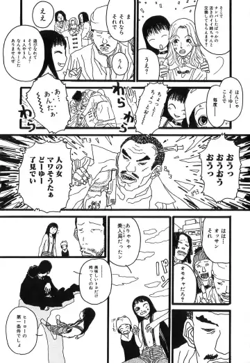 [Tenjiku Rounin] DRESS MOON Fhentai - Page 141