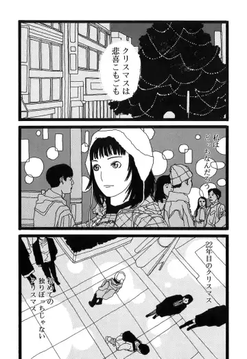 [Tenjiku Rounin] DRESS MOON Fhentai - Page 144