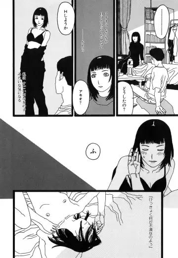 [Tenjiku Rounin] DRESS MOON Fhentai - Page 148