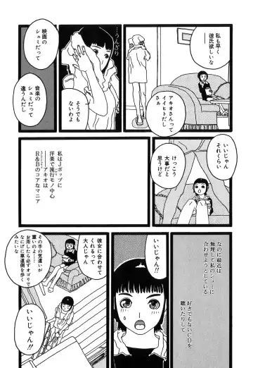 [Tenjiku Rounin] DRESS MOON Fhentai - Page 152