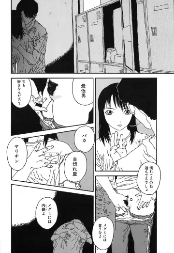 [Tenjiku Rounin] DRESS MOON Fhentai - Page 174