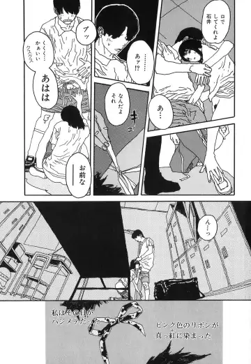 [Tenjiku Rounin] DRESS MOON Fhentai - Page 175