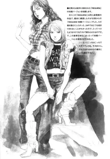 [Tenjiku Rounin] DRESS MOON Fhentai - Page 178