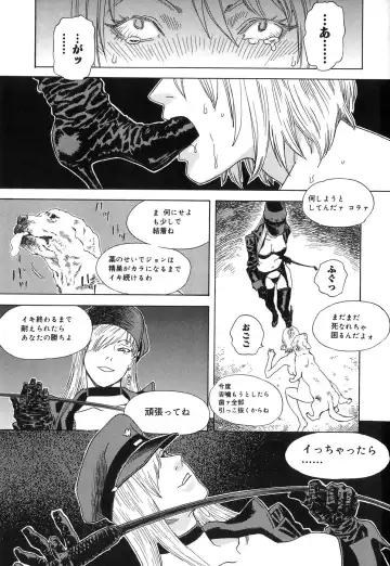 [Tenjiku Rounin] DRESS MOON Fhentai - Page 181