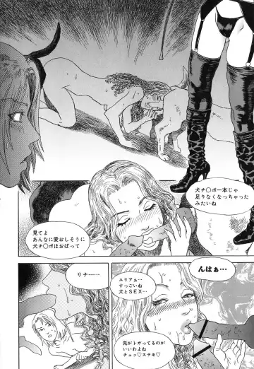 [Tenjiku Rounin] DRESS MOON Fhentai - Page 182