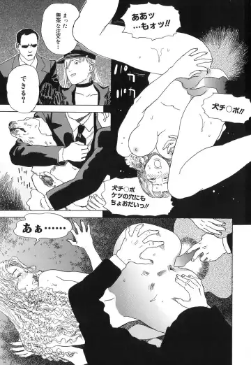 [Tenjiku Rounin] DRESS MOON Fhentai - Page 183