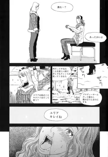 [Tenjiku Rounin] DRESS MOON Fhentai - Page 185