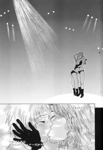 [Tenjiku Rounin] DRESS MOON Fhentai - Page 187