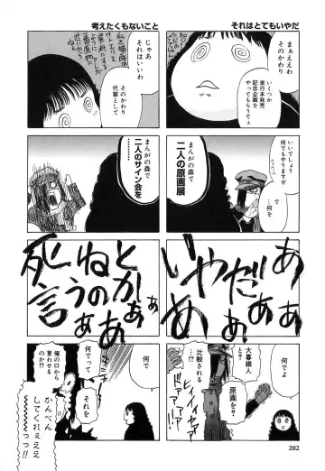 [Tenjiku Rounin] DRESS MOON Fhentai - Page 204