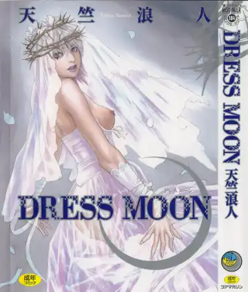 [Tenjiku Rounin] DRESS MOON Fhentai - Page 210