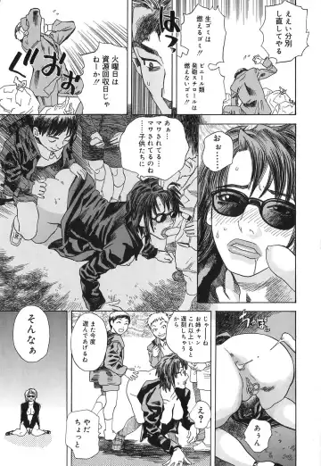 [Tenjiku Rounin] DRESS MOON Fhentai - Page 31