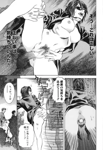 [Tenjiku Rounin] DRESS MOON Fhentai - Page 35