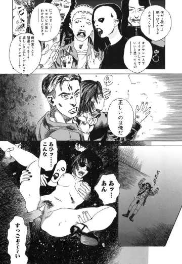 [Tenjiku Rounin] DRESS MOON Fhentai - Page 36