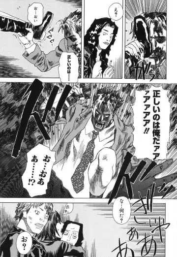 [Tenjiku Rounin] DRESS MOON Fhentai - Page 39