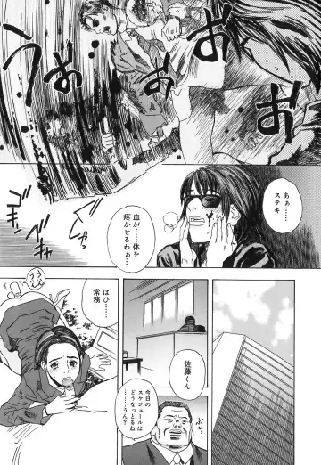 [Tenjiku Rounin] DRESS MOON Fhentai - Page 43