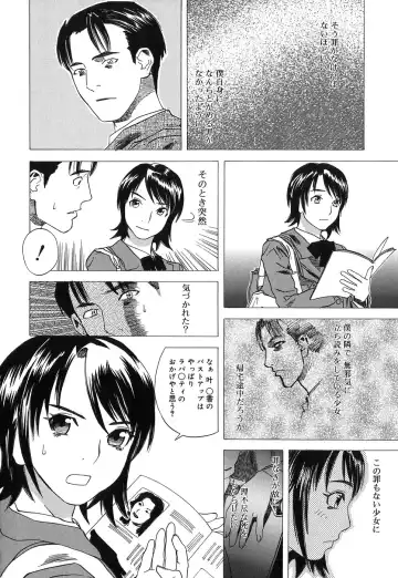 [Tenjiku Rounin] DRESS MOON Fhentai - Page 50