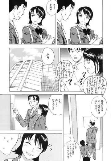 [Tenjiku Rounin] DRESS MOON Fhentai - Page 51