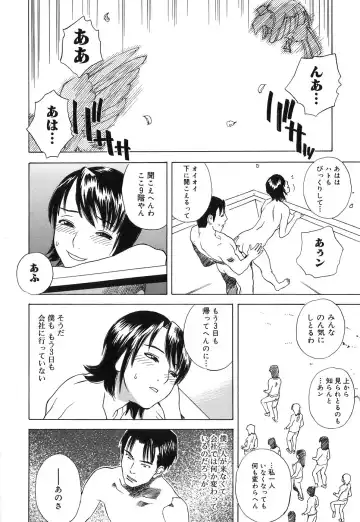 [Tenjiku Rounin] DRESS MOON Fhentai - Page 54