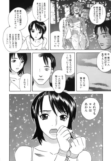 [Tenjiku Rounin] DRESS MOON Fhentai - Page 60