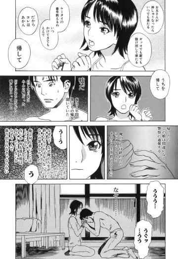 [Tenjiku Rounin] DRESS MOON Fhentai - Page 61