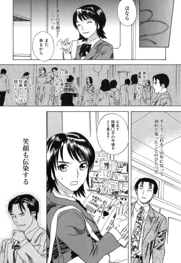 [Tenjiku Rounin] DRESS MOON Fhentai - Page 62