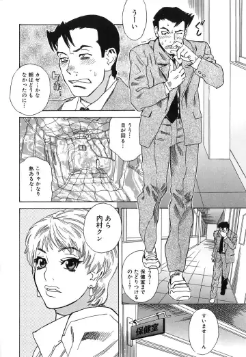 [Tenjiku Rounin] DRESS MOON Fhentai - Page 64