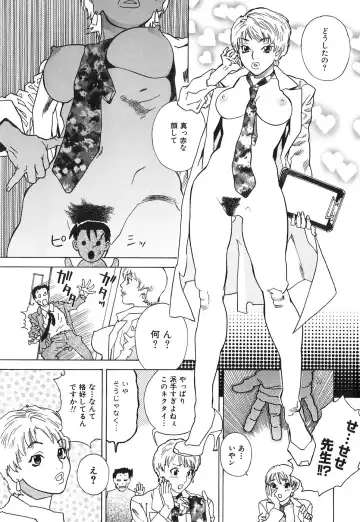 [Tenjiku Rounin] DRESS MOON Fhentai - Page 65