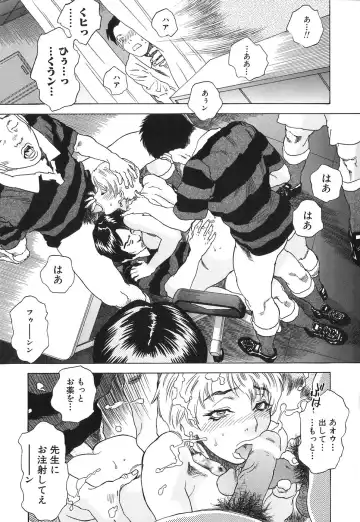 [Tenjiku Rounin] DRESS MOON Fhentai - Page 79