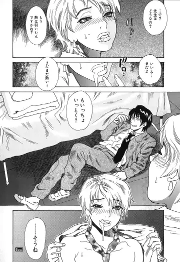 [Tenjiku Rounin] DRESS MOON Fhentai - Page 86