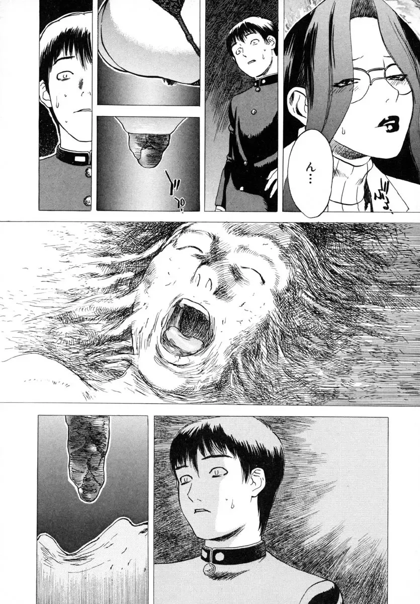 [Tenjiku Rounin] LOST 1 Fhentai - Page 146