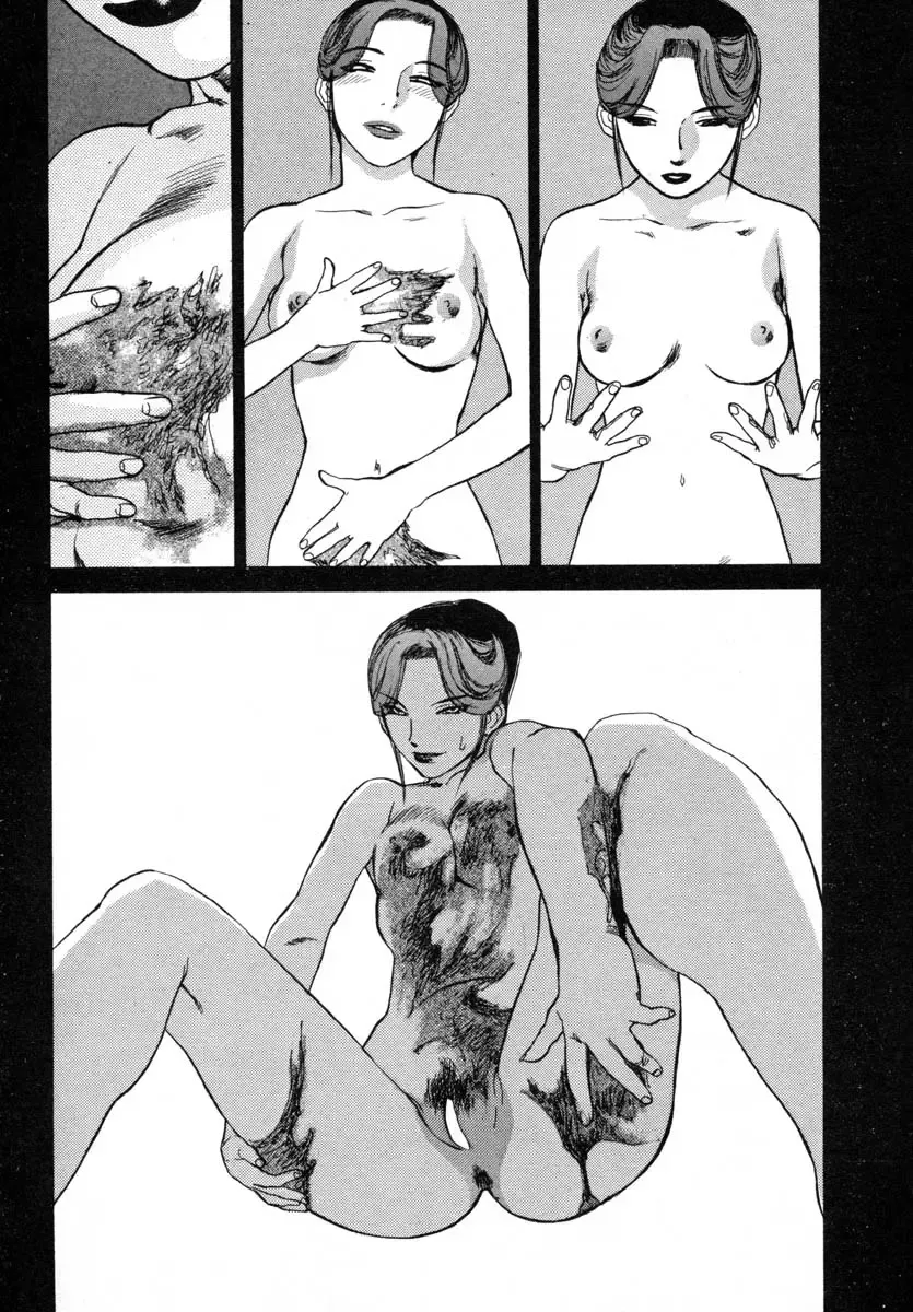 [Tenjiku Rounin] LOST 1 Fhentai - Page 45