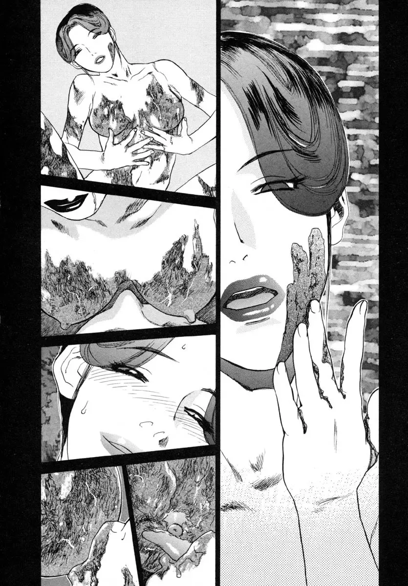 [Tenjiku Rounin] LOST 1 Fhentai - Page 46