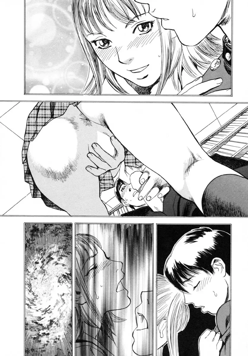 [Tenjiku Rounin] LOST 1 Fhentai - Page 78