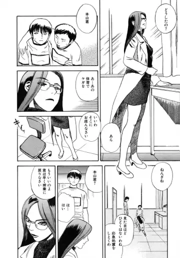 [Tenjiku Rounin] LOST 1 Fhentai - Page 10