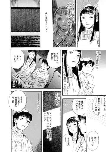 [Tenjiku Rounin] LOST 1 Fhentai - Page 106