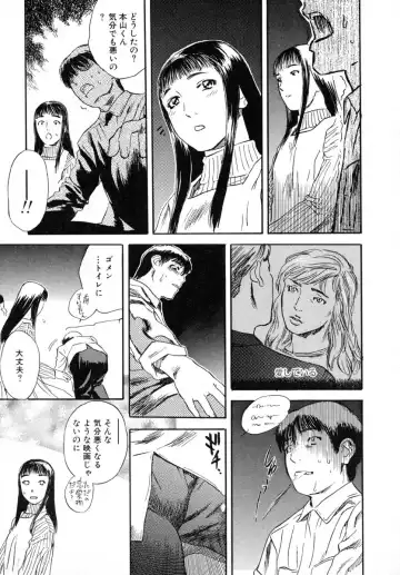 [Tenjiku Rounin] LOST 1 Fhentai - Page 113