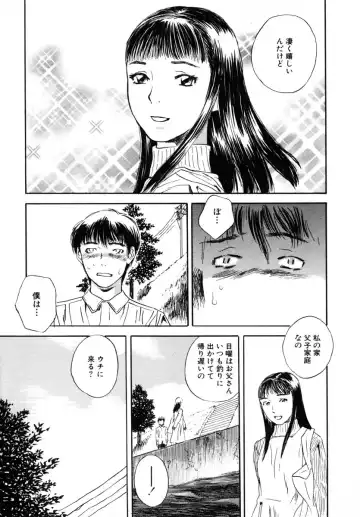 [Tenjiku Rounin] LOST 1 Fhentai - Page 115