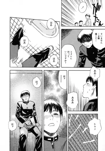 [Tenjiku Rounin] LOST 1 Fhentai - Page 132