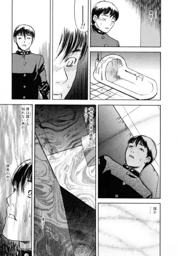 [Tenjiku Rounin] LOST 1 Fhentai - Page 133