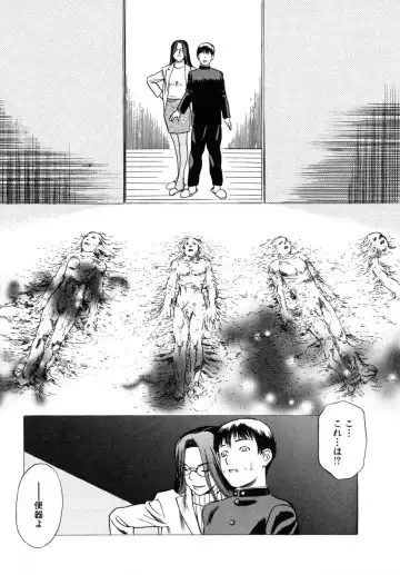 [Tenjiku Rounin] LOST 1 Fhentai - Page 141