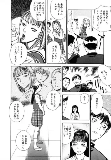 [Tenjiku Rounin] LOST 1 Fhentai - Page 16